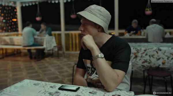 Рецензия к фильму "Самый лучший день" (2015). Мишура