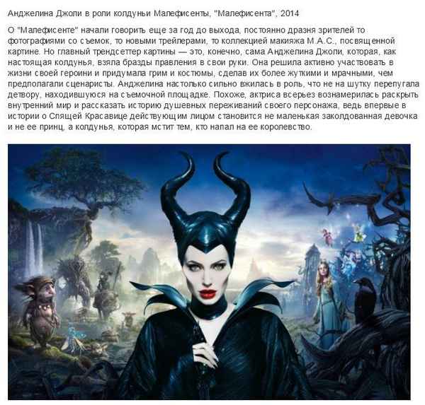 Фильмы типа Малефисента: самые похожие (список)