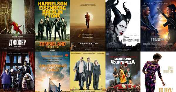 Премьеры кино октябрь 2019: что выйдет (новинки)