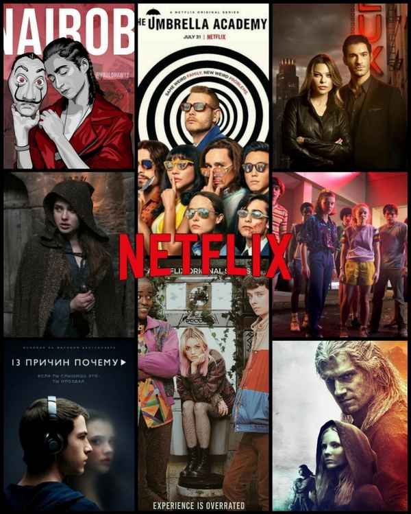 Лучшие сериалы Нетфликс: список, рейтинг