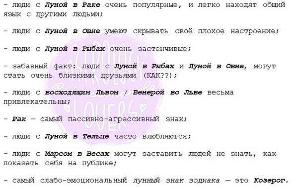 Самые эмоциональные знаки Зодиака