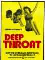 Рецензия к фильму "Глубокая глотка" (1972). Hail the sехual revolution!
