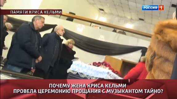 Умер Крис Кельми: причина cмepти, когда и где похороны?