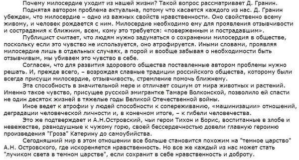 Где снимали сериал «Султан моего сердца»?