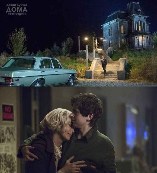 Рецензия к сериалу "Мотель Бейтсов" (2013-2017). Норма-Н